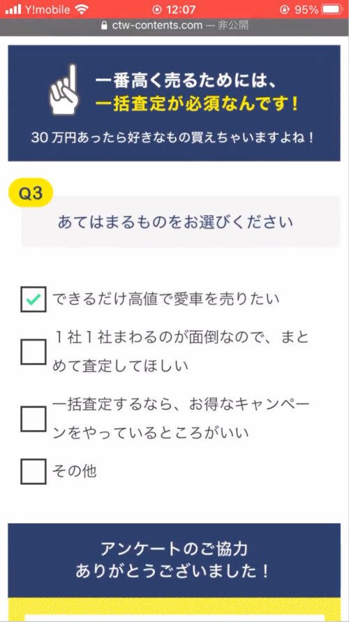 こんな人はadtools アドツールズ を買うな アフィリエイト効率化ツールのレビュー アフィリエイト 投資 稼ぐ まとめ